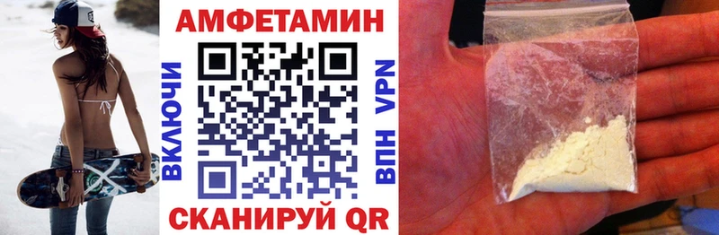 Амфетамин Розовый  мориарти официальный сайт  Городище 