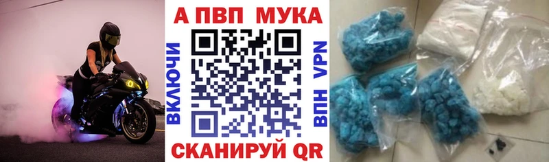 хочу наркоту  Городище  А ПВП кристаллы 