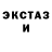 Галлюциногенные грибы мицелий Ghoul Horizon