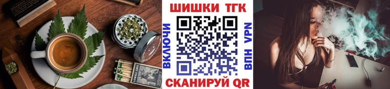 Canna-Cookies марихуана  где найти наркотики  Городище 