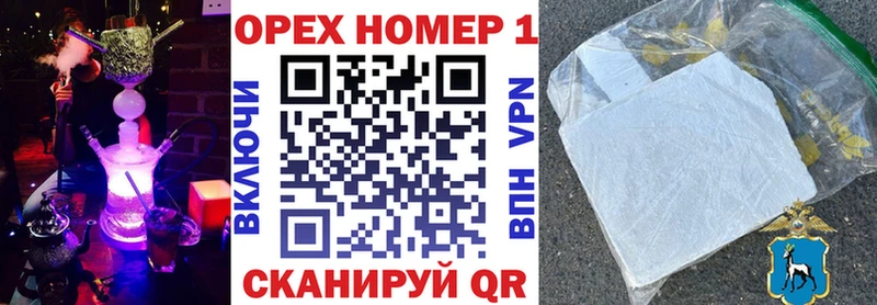 Кокаин Эквадор  купить наркотики цена  Городище 
