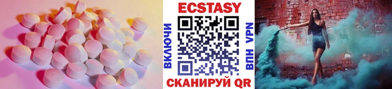 МЕГА маркетплейс даркнет сайт Городище ЭКСТАЗИ Punisher