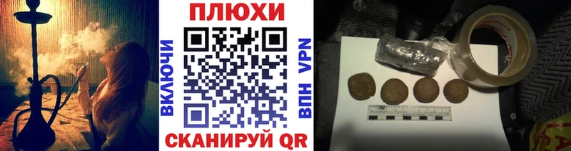 что такое   Городище  darknet наркотические препараты  Гашиш Premium 