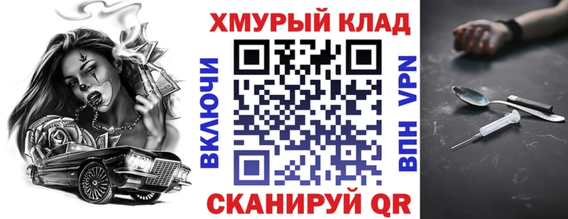 Героин афганец купить закладку Городище