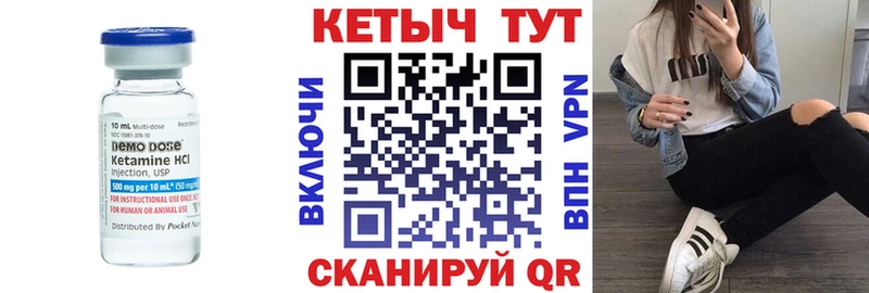 kraken ТОР Городище Кетамин VHQ