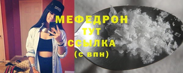 кокаин премиум Балабаново