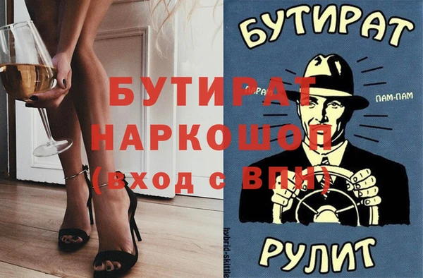 кокаин премиум Балабаново