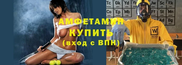 метамфетамин Балахна