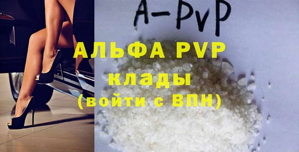 метамфетамин Балахна