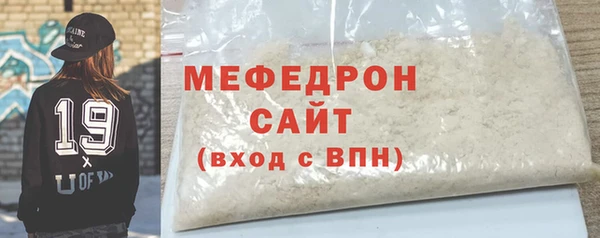 кокаин премиум Балабаново