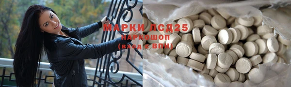 кокаин премиум Балабаново
