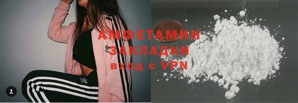 метамфетамин Балахна