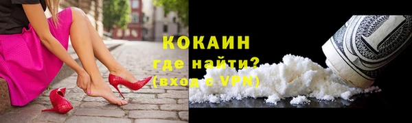 кокаин премиум Балабаново