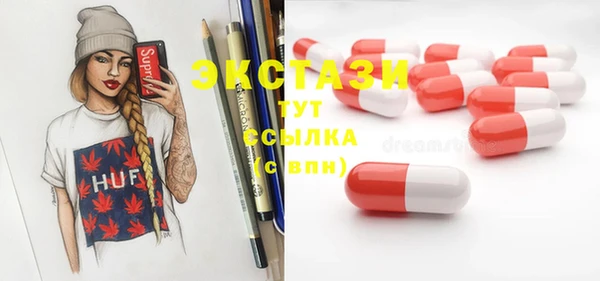 метамфетамин Балахна