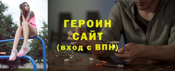 кокаин премиум Балабаново