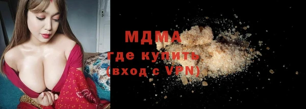 дживик Баксан