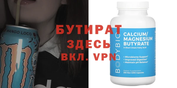 метамфетамин Балахна