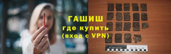 кокаин премиум Балабаново