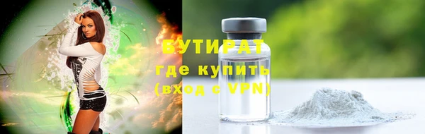 метамфетамин Балахна