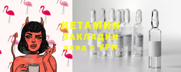 кокаин премиум Балабаново