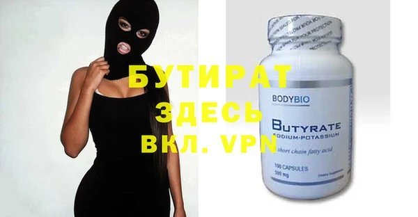 кокаин премиум Балабаново