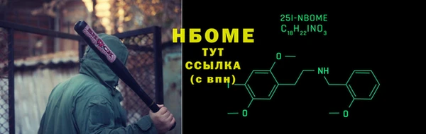 кокаин премиум Балабаново