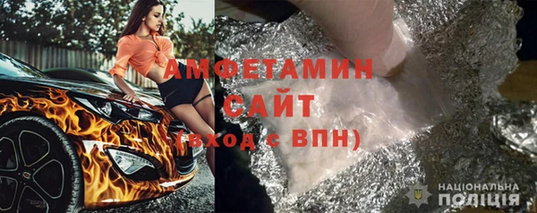 метамфетамин Балахна