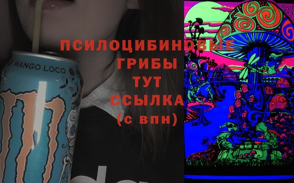 кокаин премиум Балабаново