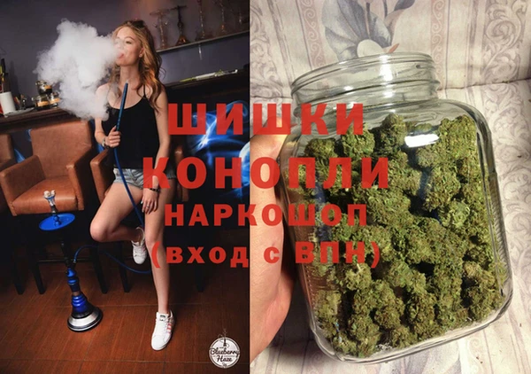 метамфетамин Балахна