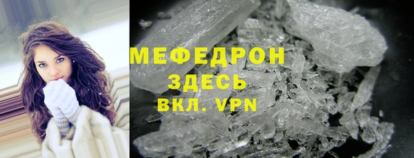 метамфетамин Балахна