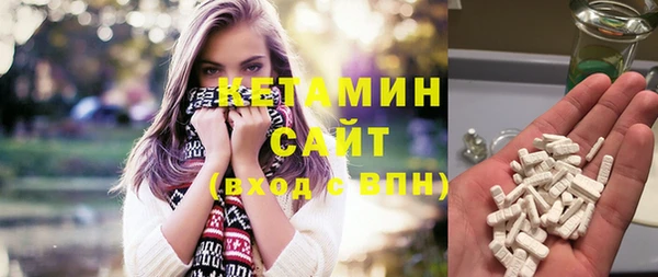 метамфетамин Балахна