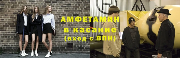 метамфетамин Балахна