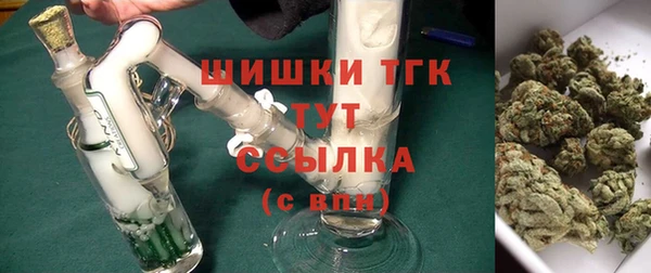 метамфетамин Балахна
