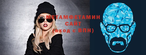 кокаин премиум Балабаново