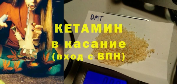 кокаин премиум Балабаново