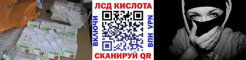 shop как зайти Городище ЛСД экстази кислота даркнет сайт