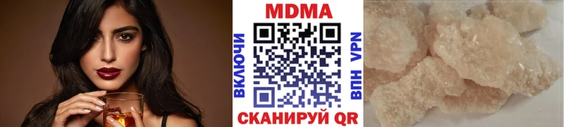 дарнет шоп  Городище  МДМА Molly 