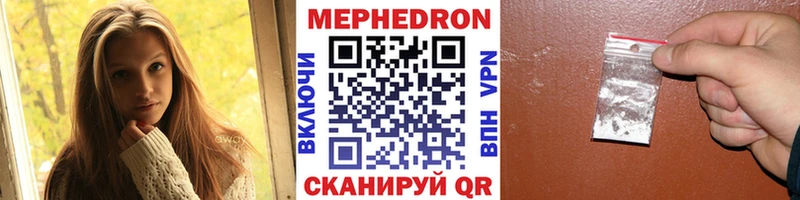 Меф мяу мяу  блэк спрут вход  Городище  купить  цена 
