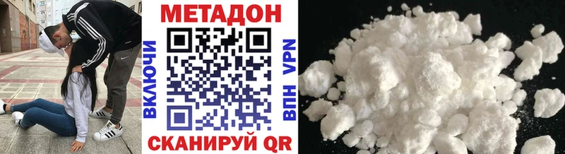 Метадон VHQ  mega   Городище 