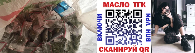 Дистиллят ТГК Wax Городище